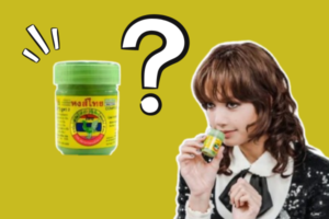 Read more about the article Hong Thai Inhaler